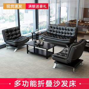 办公沙发床三人位多功能折叠商务办公室沙发家用简约现代接待会客