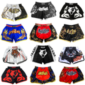 散打服训练格斗短裤 散打裤 男运动健身 拳击裤 定制泰拳裤