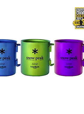 雪峰 双层 彩钛杯Snow Peak Titanium Double Wall Cup Colored