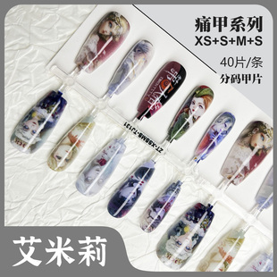 第五人格-红夫人二次元穿戴甲痛甲系列卡通游戏动漫穿戴甲假指甲