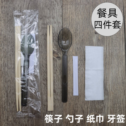 一次性筷子四件套外卖打包勺子餐具四合一套装快餐饭店商用1000套