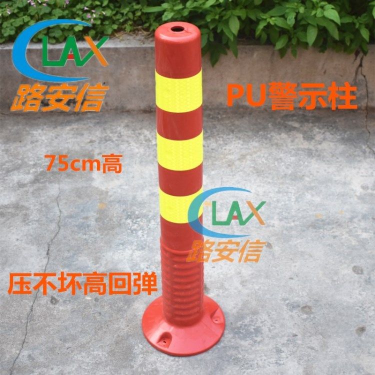 橡胶塑料护栏隔离桩道路反光柱