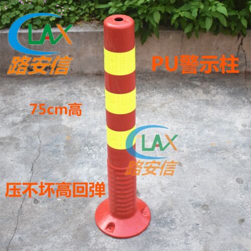 橡胶塑料护栏隔离桩道路反光柱