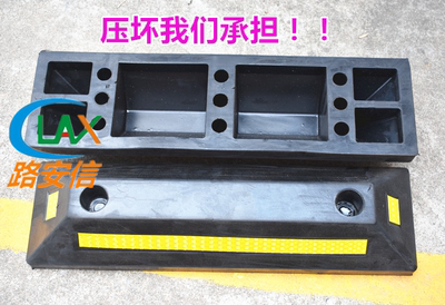 橡胶定位器加厚阻车器止退器