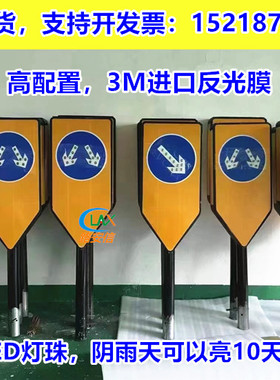 太阳能分道器 新款LED分道道口诱导分道指示器一体式太阳能分道标