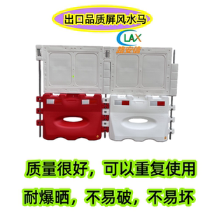 港款屏风水马香港澳门隔离防护栏顺路大水马围挡市政注水围栏栏河
