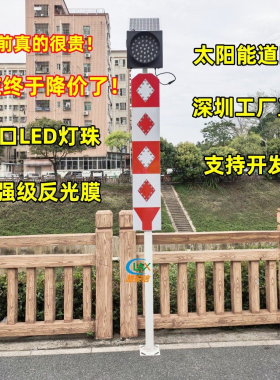 太阳能道口灯高配黄闪标牌灯道口标路口LED警示灯交通黄闪爆闪灯