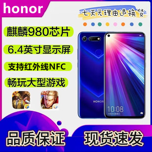 荣耀V20/10全网通面大屏麒麟980学生老人红外遥控nfc智能双卡手机