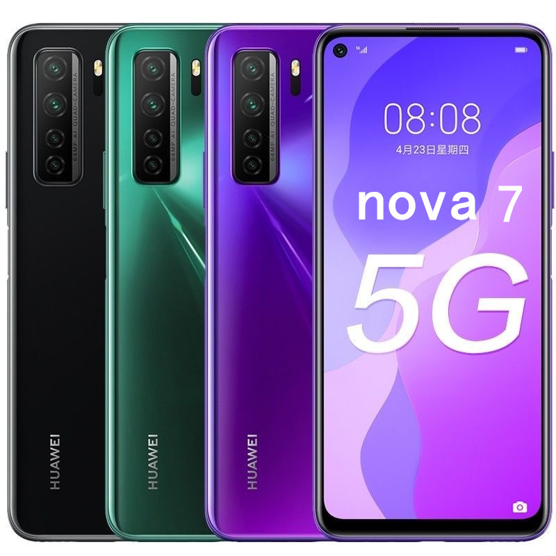 特价华为nova7pro/6SE全网通5G学生网课游戏老人拍照鸿蒙智能手机