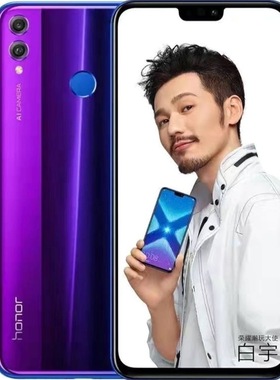 honor/荣耀 荣耀8X全网通大屏学生老人拍照鸿蒙智能手机支持广电