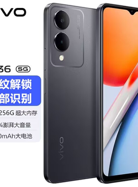 vivo Y36 5G全网通5000mAh大电池256G大内存拍照游戏学生老人手机