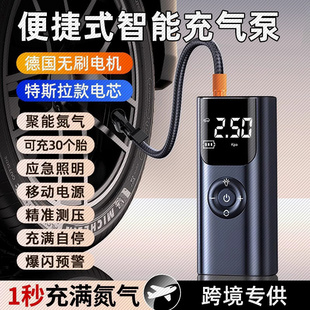 无线打气筒轿车轮胎自动高压充气宝手机充电 车载充气泵便携式