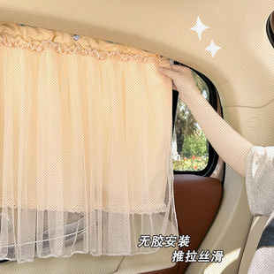 蕾丝汽车窗帘遮阳帘婴儿宝宝车载窗帘吸盘侧窗后排遮光帘