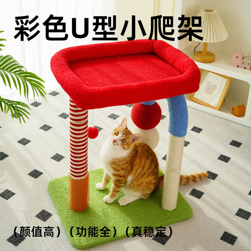 猫爬架跳台猫玩具剑麻柱多功能磨爪猫爬架毛绒玩具组合多功猫窝
