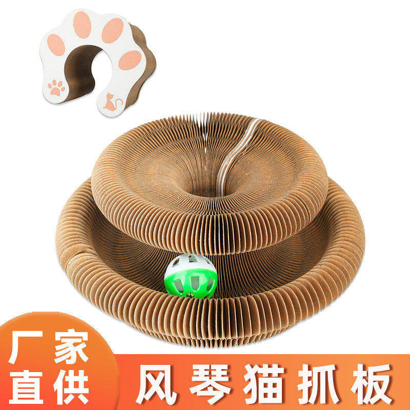 网红猫抓风琴板033655