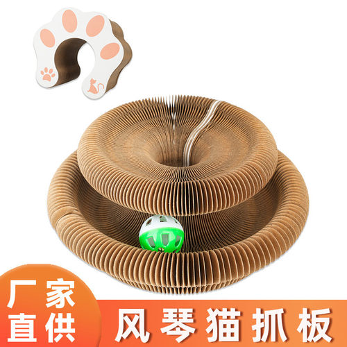 网红猫抓风琴板033655