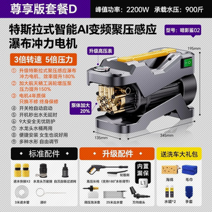 大功率清洗汽车 洗车机高压水泵水枪220v家用刷车全自动便携式