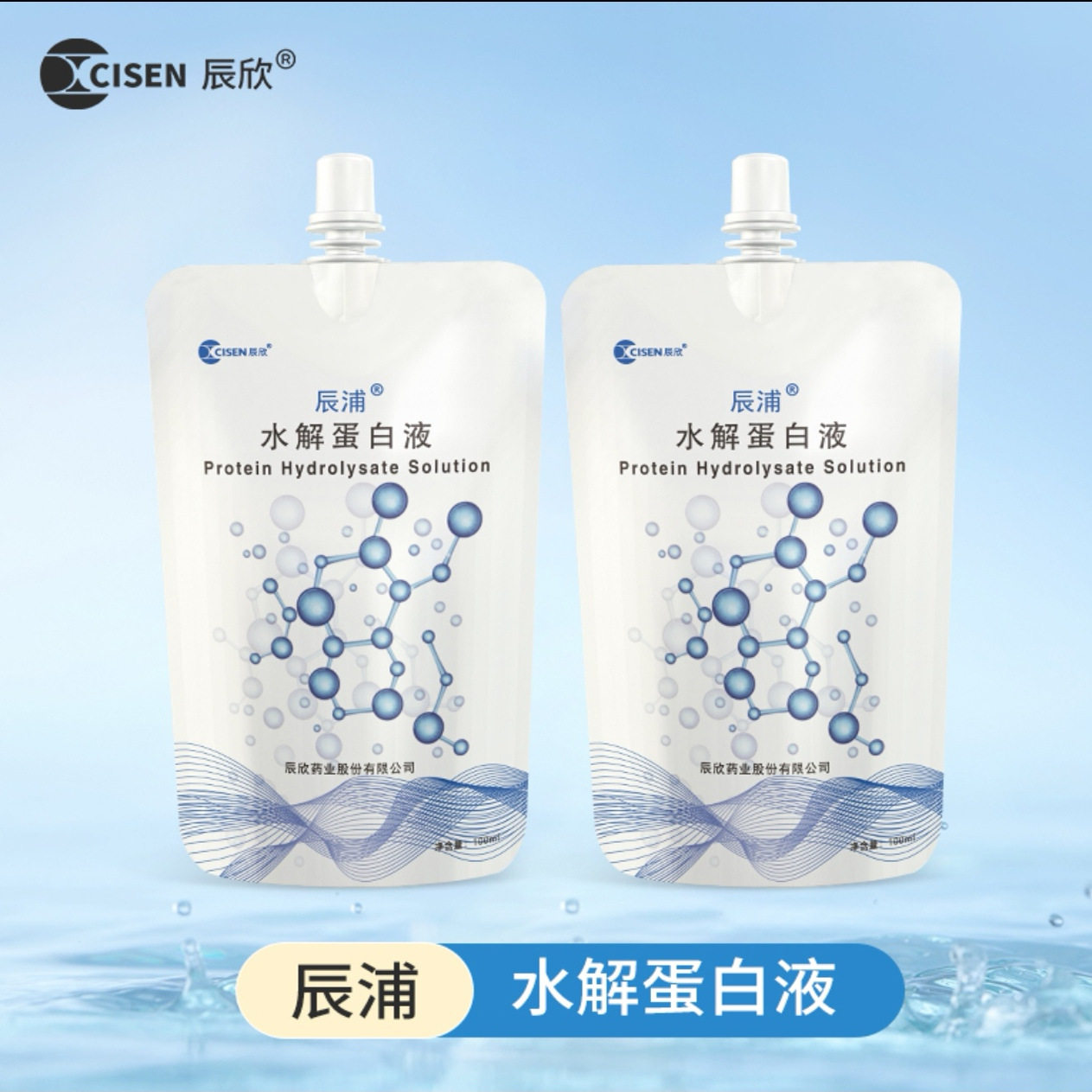 辰欣辰浦水解蛋白液乳清蛋白