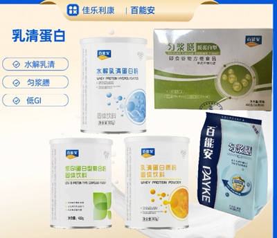 百能安乳清水解乳清蛋白质粉