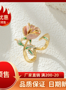精致珐琅滴油玫瑰花开口戒指小众高级感超仙花朵可调节指环女戒圈