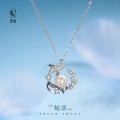 S925纯银鲸落项链2024新款 小众轻奢贝珠锁骨链小众生日礼物送女友