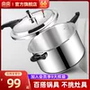 Товары от 双喜官方旗舰店