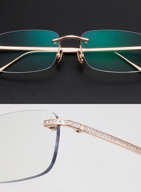 18K金眼镜架男女 玫瑰金镶钻石84颗真黄金眼镜架无框近视眼镜定制