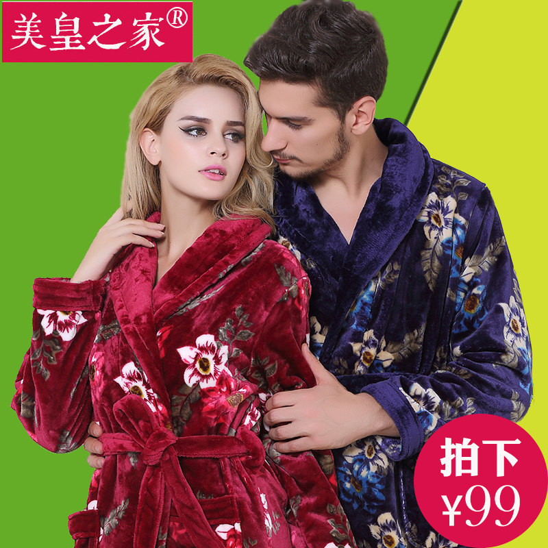 Peignoir jeunesse MF1506AL - Ref 597469 Image 4