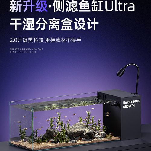 新款侧滤溪流缸过滤一体生态造景全套家用客厅桌面金鱼缸造景鱼缸