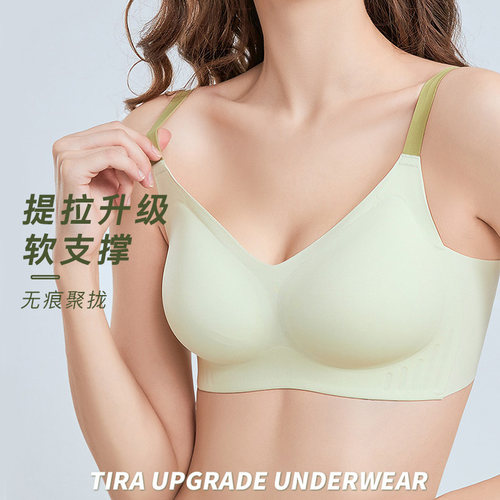 无钢圈无痕一片式果冻条软支撑