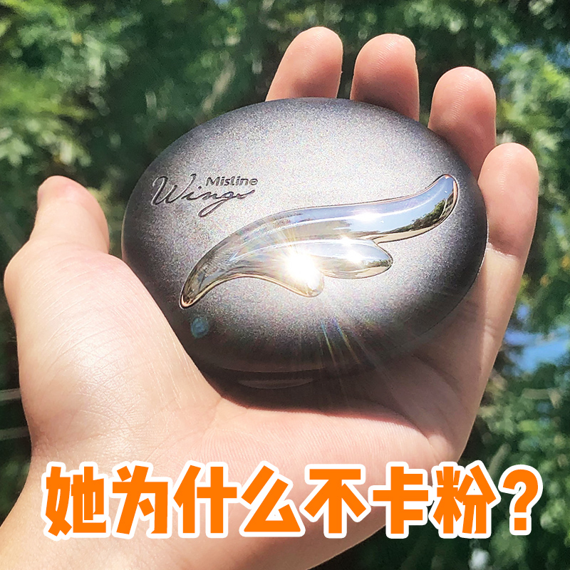 泰国mistine羽翼粉饼正品散粉定妆干粉女蜜粉遮瑕持久控油防水