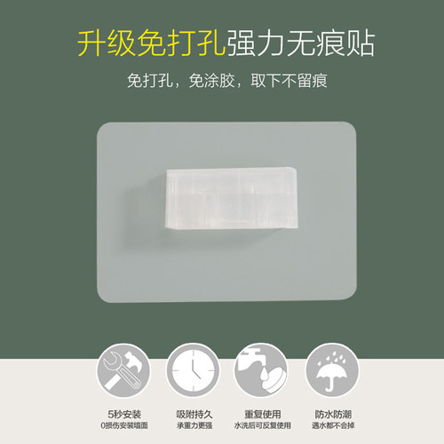 无痕贴免打孔卡扣置物板