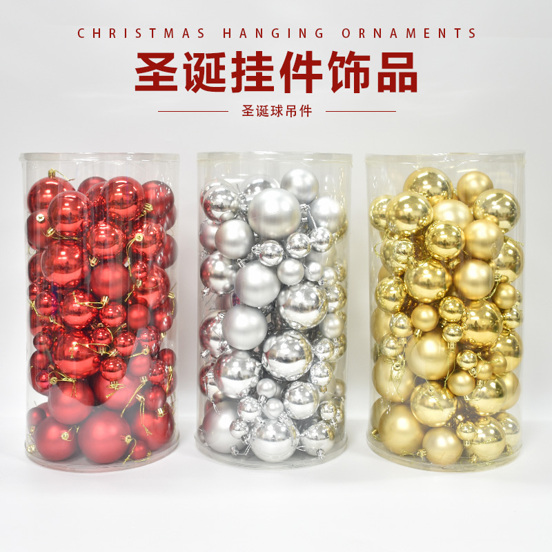 圣诞球挂件4-8CM橱窗装扮球亮光亚光球电镀球桶装圣诞树吊球装饰