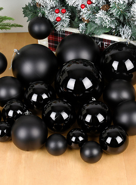 圣诞装饰用品PVC黑色亮哑圣诞球挂饰圣诞树场景布置塑胶吊球挂件