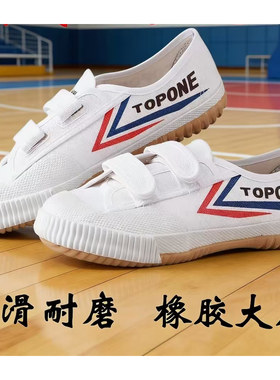 大博文Feiyue1970s经典款高帮儿童男女少林魂鞋