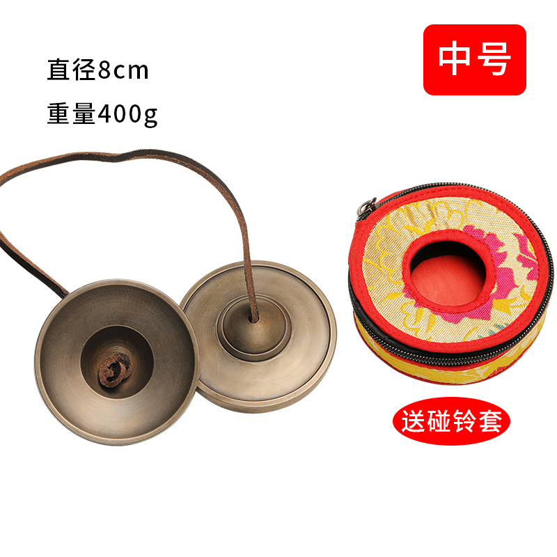 尼泊尔藏传密宗法器手工青铜丁夏碰铃民族打击乐器声音清脆回音长
