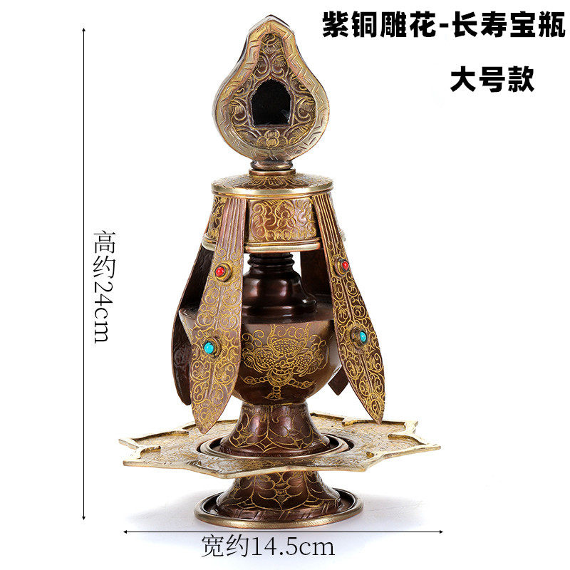 尼泊尔手工长寿宝瓶紫铜