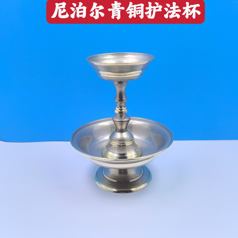 尼泊尔青铜光面佛前供酒