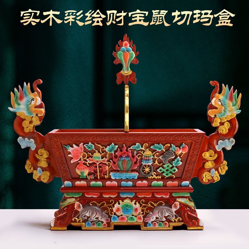 实木彩绘切玛盒藏式八宝五谷祈玛盒家用佛堂供奉吉祥丰收斗摆件