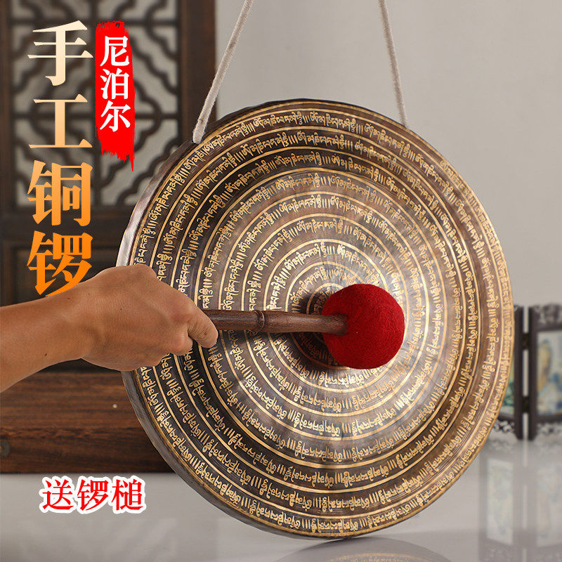 尼泊尔手工六字真言铜锣