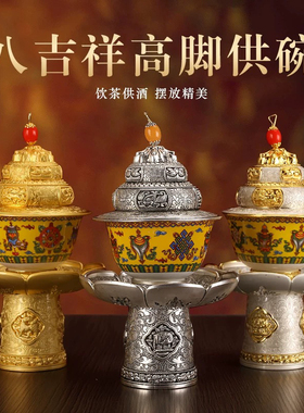 高脚茶架陶瓷多用托盘家