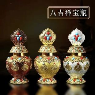 藏传乔迁黄铜新款上市宝瓶龙王宝瓶摆件财神摩尼宝瓶八吉祥摆件