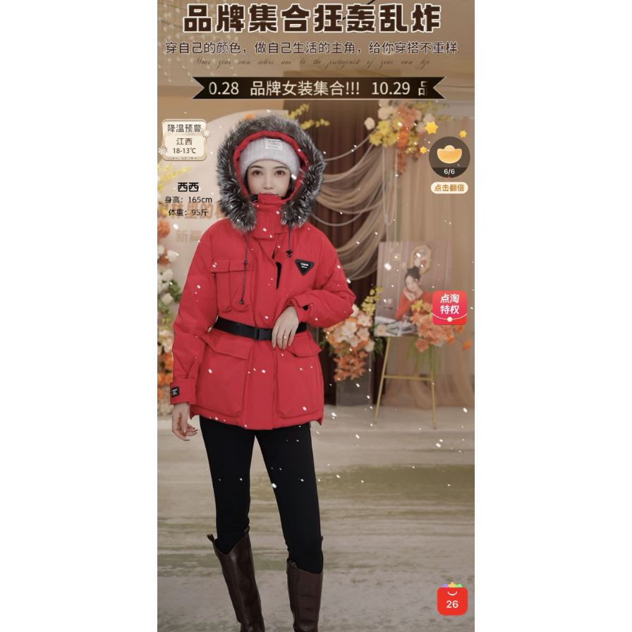 【树林里的秘密】2025新款时尚束腰高定连帽羽绒服-XZ64180