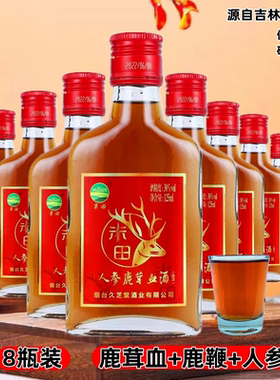 男性滋补酒人参鹿茸血酒非保健酒