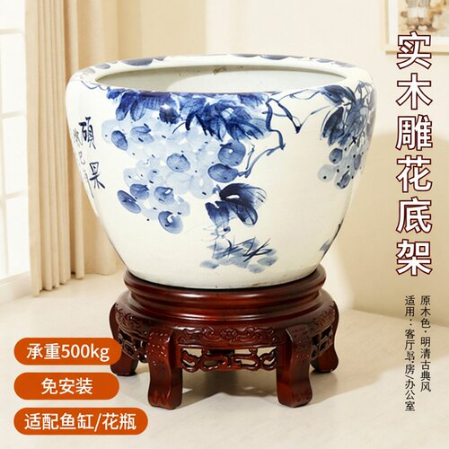 中式全实木花架圆形鱼缸承重底座