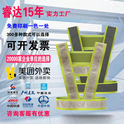 现货供应反光背心施工程荧光马甲交通路政维护透气面料反光服