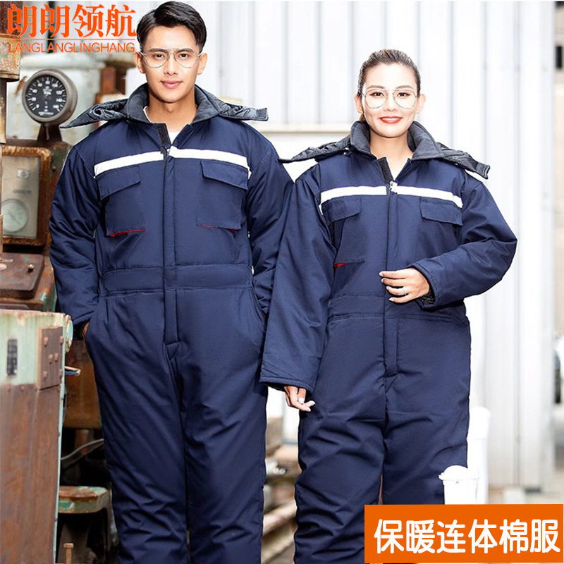 冬季连体工作服套装男女冷库棉服保暖户外钓鱼劳保带帽加棉防寒服