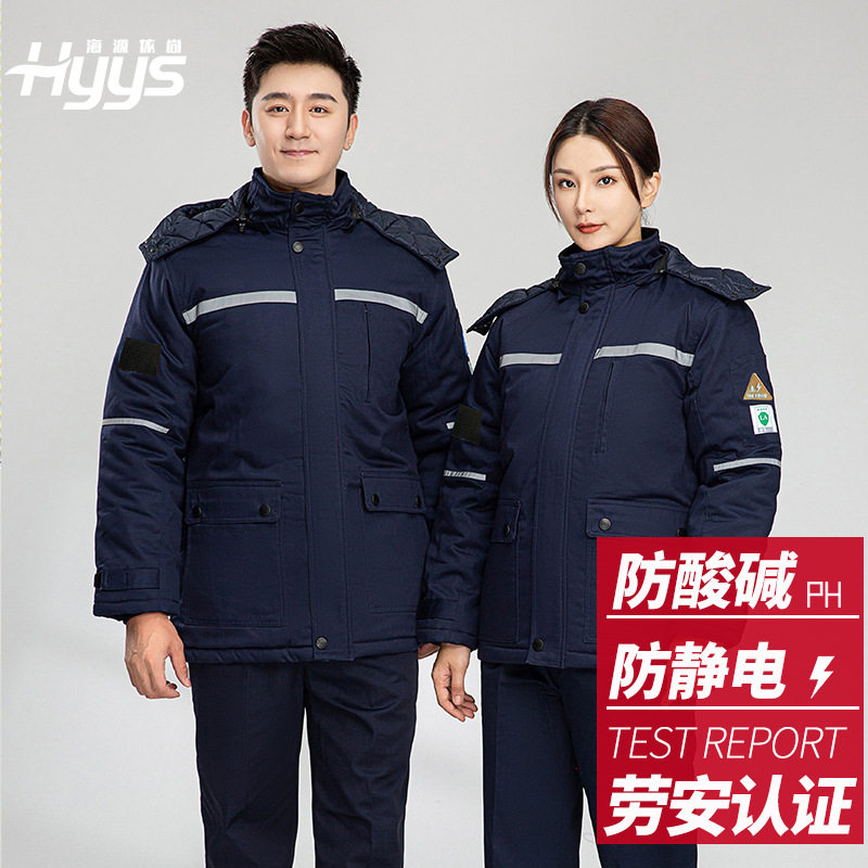 防酸碱防静电棉服工作服套装定制男反光电子化工厂耐腐蚀劳保服