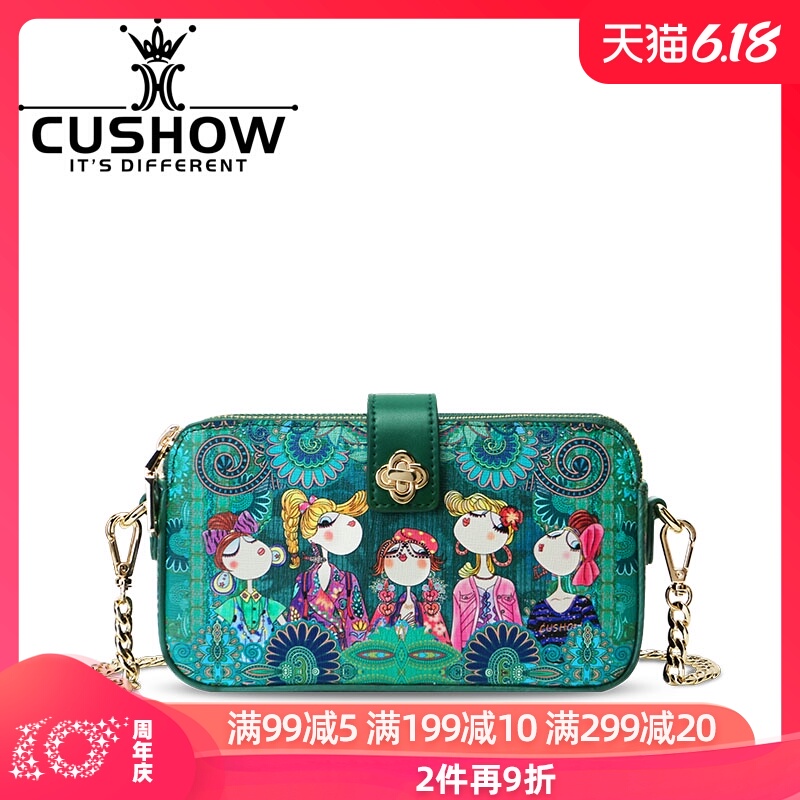 卡秀原创牛皮印花链条小方包2020新款百搭真皮女包简约单肩斜挎包