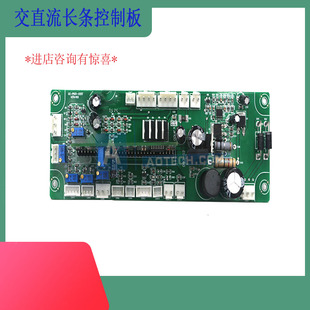 瑞款逆变焊机 WSME315B 交直流 铝焊机 长条板 控制板 主板